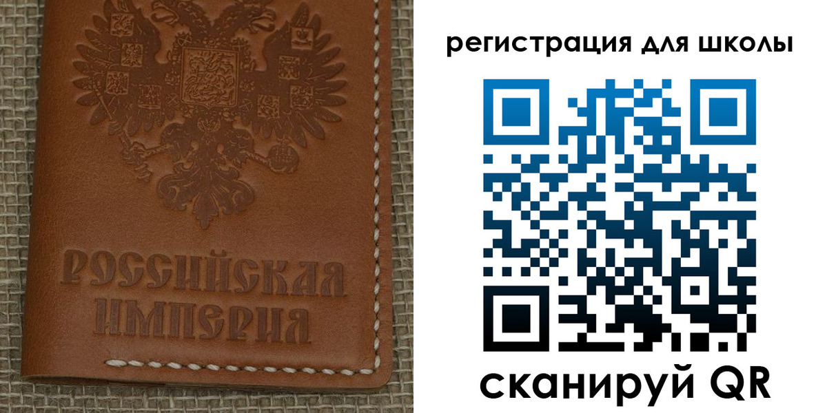 прописка в Ростове-на-Дону