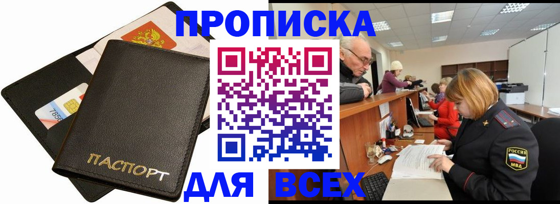 регистрация для дет. сада в Ростове-на-Дону