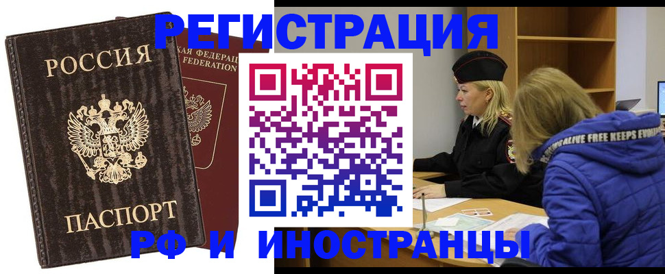 найти адрес прописки в Ростове-на-Дону